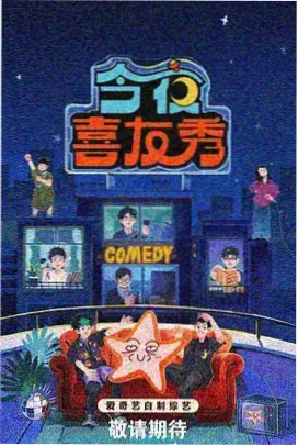 公厕by笔趣阁 第33-64章 无删减缩略图
