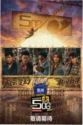 公厕by笔趣阁 人物关系图谱缩略图